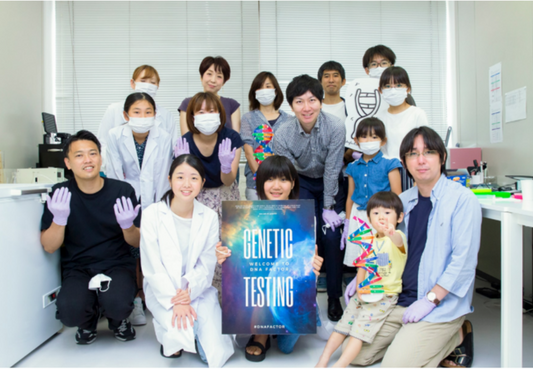 〈“働き方”を個別最適化するための新たな取り組み〉“自分でやってみる遺伝子検査ワークショップ”を開催いたします。