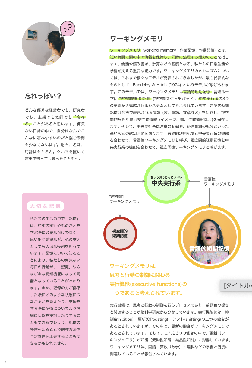 【冊子版】子どもの能力遺伝子検査/GOLD A GENE TYPE X・Y Set/ゴールデンエイジタイプX+Yセット購入/9+10遺伝子を解析
