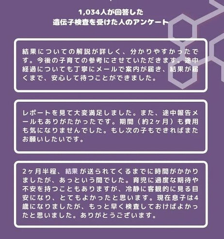 【絵本×遺伝子】ジーンフォレスト / 雲 / 全1遺伝子(記憶力) / 子どもの能力遺伝子検査