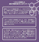 【絵本×遺伝子】ジーンフォレスト / ペンギン / 全1遺伝子(忍耐力) / 子どもの能力遺伝子検査